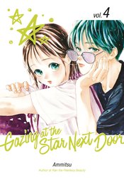 Gazing At Star Next Door vol 4