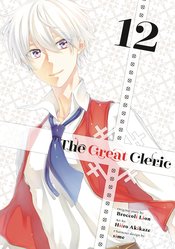 Great Cleric vol 12