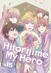 Hitorijime My Hero vol 15