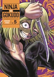 Ninja Vs Gokudo vol 5