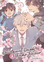 Delinquent Daddy & Tender Teacher vol 6