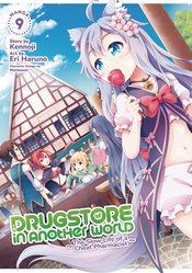 Drugstore In Another World Cheat Pharmacist vol 10