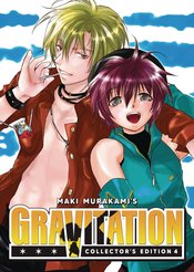 Gravitation Collectors Ed vol 4