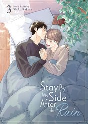 Stay By My Side After Rain vol 3