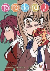 Toradora vol 12