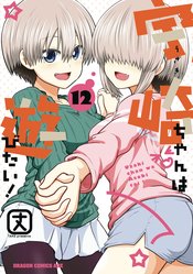 Uzaki Chan Wants To Hang Out vol 12