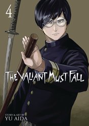 Valiant Must Fall vol 4