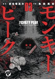 Monkey Peak vol 3