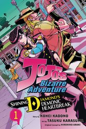 Jojos Bizarre Adv Shining Diamonds Heartbreak vol 1