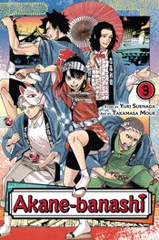 Akane Banashi vol 9