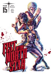 Fist Of The North Star h/c vol 15