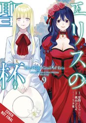 Holy Grail Eris vol 9