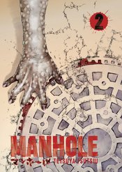 Manhole vol 2 (of 3)