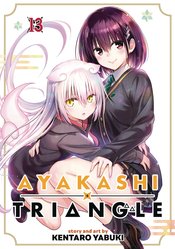 Ayakashi Triangle vol 13