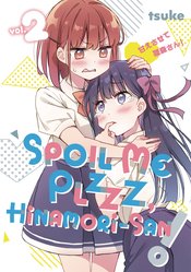 Spoil Me Plzzz Hinamori San vol 2