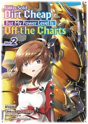 I Was Sold Dirt Cheap Power Level Is Off Charts vol 2 (c