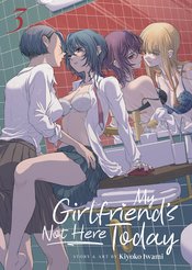 My Girlfriends Not Here Today vol 3