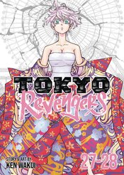 Tokyo Revengers Omnibus vol 16