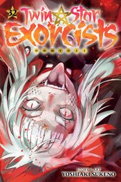 Twin Star Exorcists Onmyoji vol 32