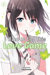 I Want To End This Love Game vol 4