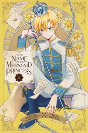 In The Name Of Mermaid Princess vol 4