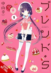 Blend-s vol 1