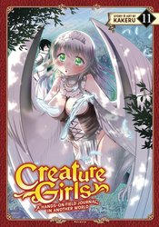 Creature Girls Hands On Field Journal World vol 11