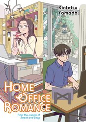 Home Office Romance s/c