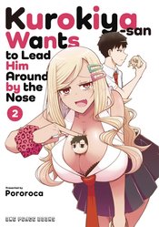 Kurokiya San Wants To Lead Him Around By Nose vol 2