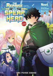 Reprise Of The Spear Hero vol 10