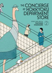 Concierge At Hokkyoku Department Store vol 2