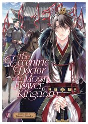 Eccentric Doctor Of Moon Flower Kingdom vol 8