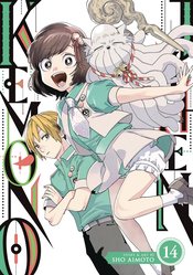 Kemono Jihen vol 14