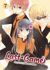 Last Game vol 7