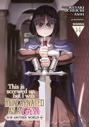 This Is Screwed Up Reincarnated As Girl vol 14