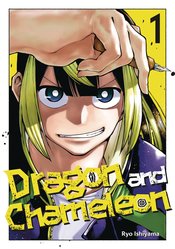 Dragon & Chameleon vol 1