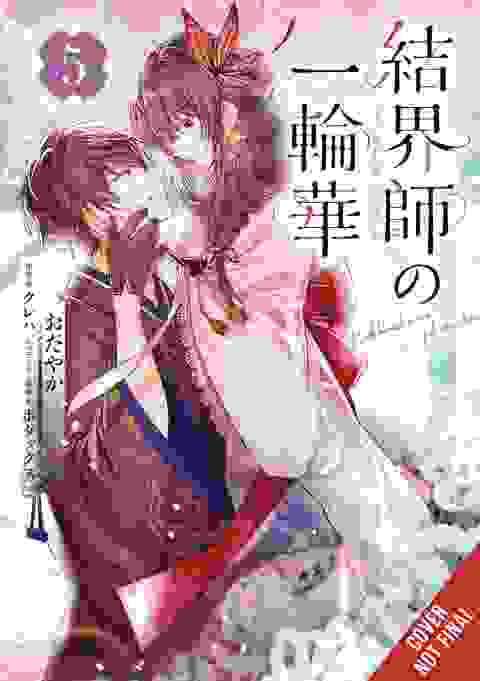 Bride Of The Barrier Master vol 5