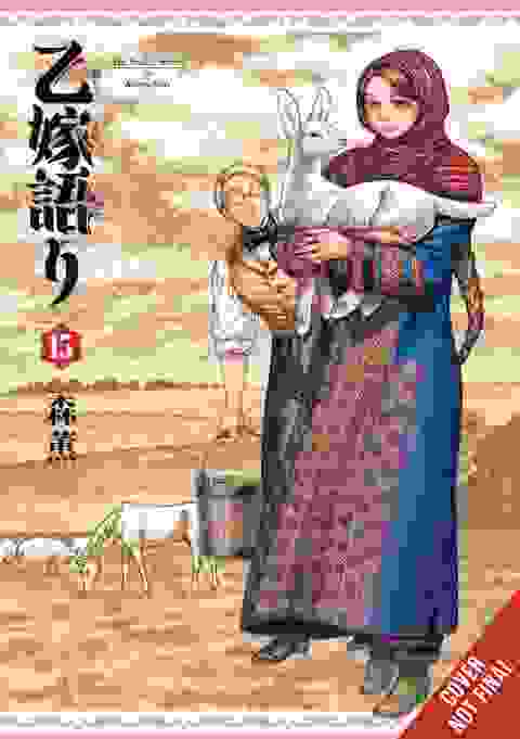 Brides Story h/c vol 15