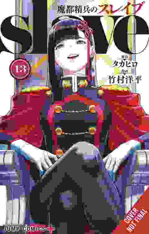 Chained Soldier vol 13