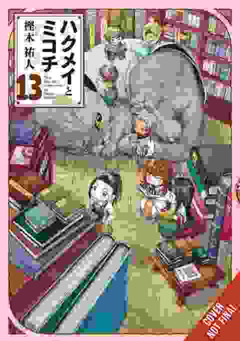 Hakumei & Mikochi vol 13