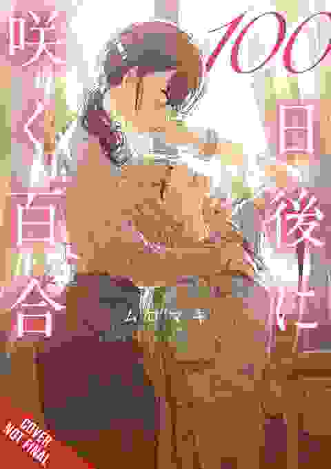 Lilies Blooming In 100 Days Manga s/c