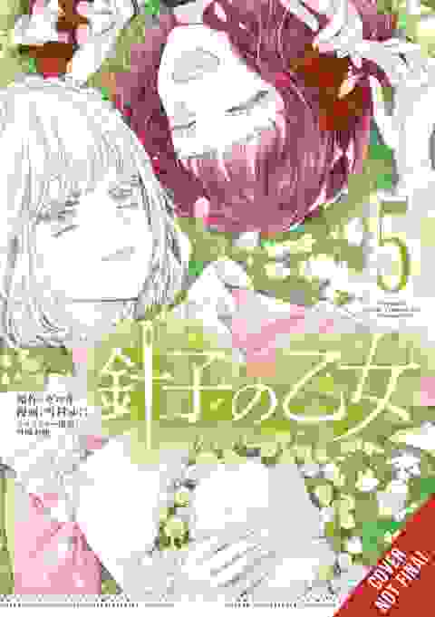 Maiden Of The Needle vol 5