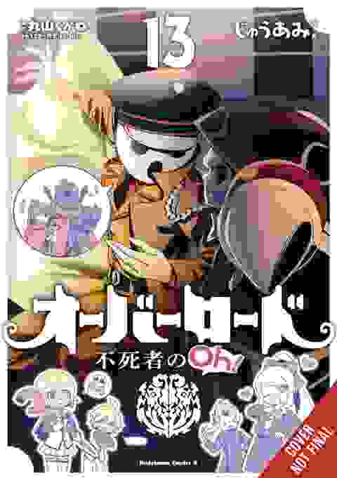 OverLord Undead King Oh vol 13