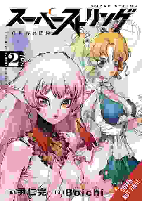Super String Marco Polos Travel To The Multiverse vol 2