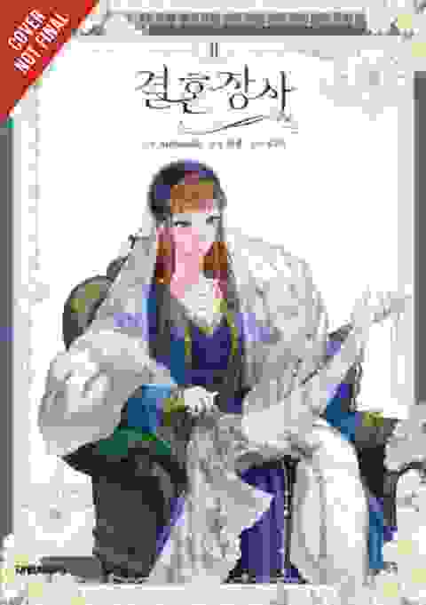 Marriage Of Convenience vol 2