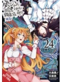 Is Wrong Pick Up Girls Dungeon Sword Oratoria vol 24