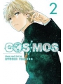 Cosmos vol 2