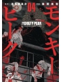 Monkey Peak vol 4