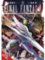 Final Fantasy Lost Stranger vol 12