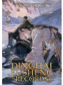 Dinghai Fusheng Records Novel vol 5